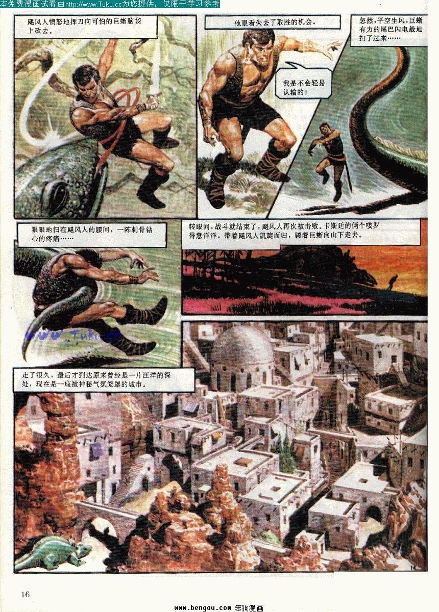 第1卷