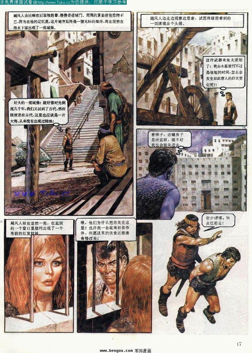 第1卷