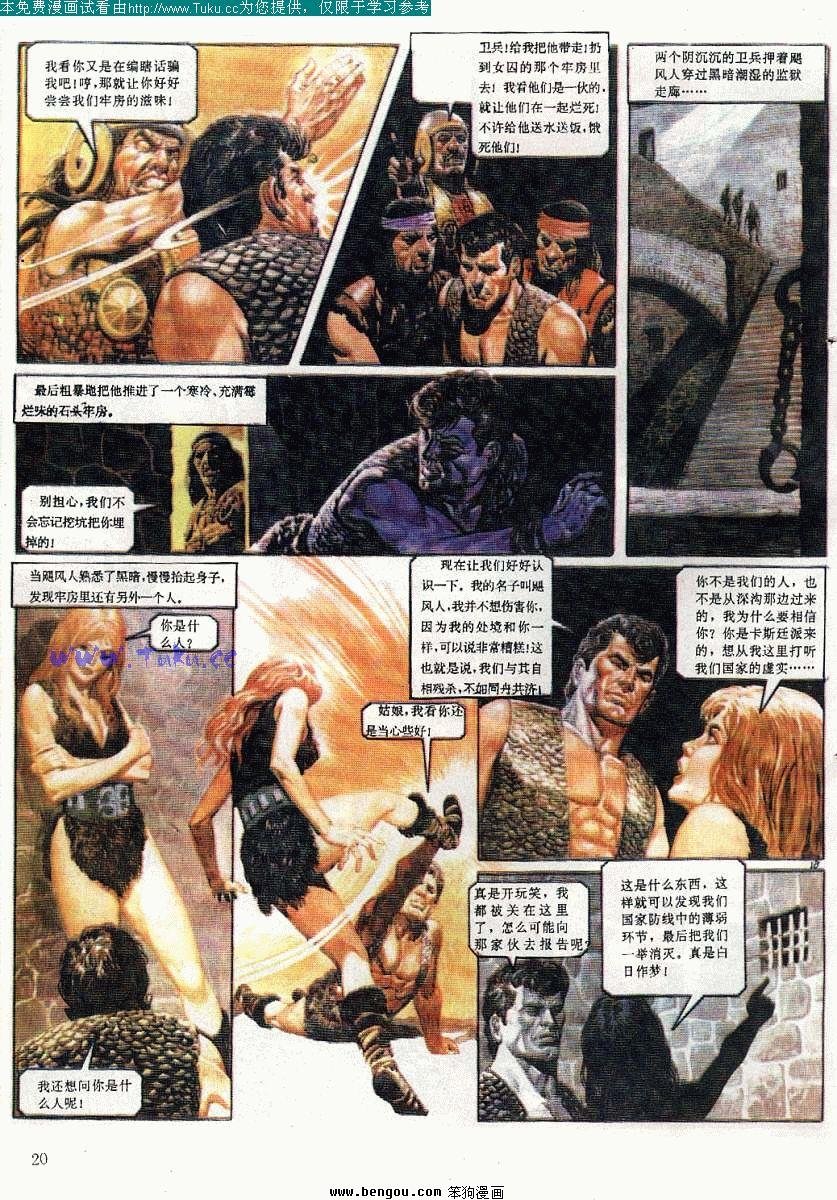 第1卷