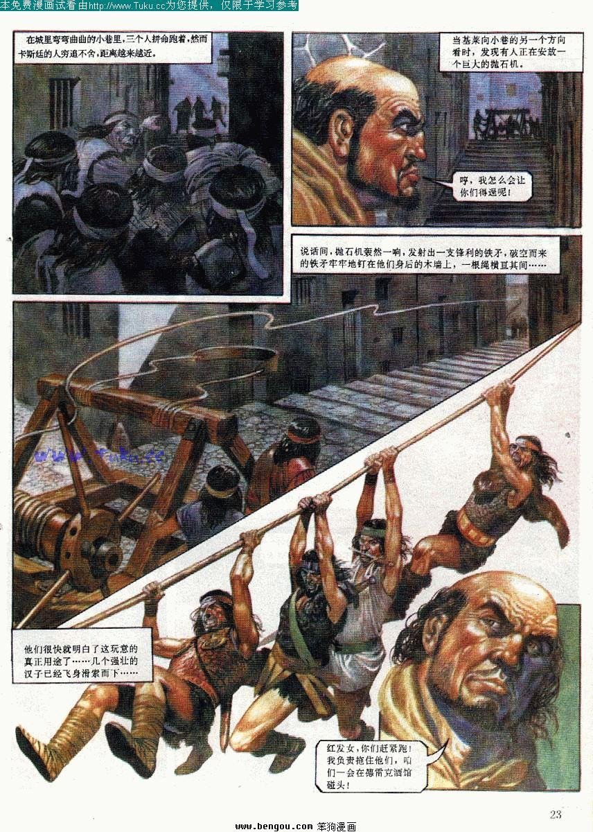 第1卷