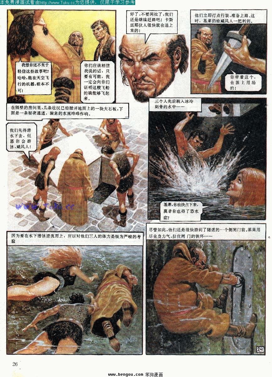 第1卷