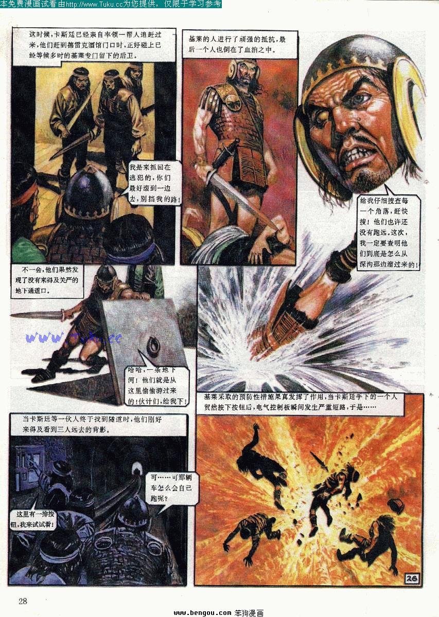 第1卷