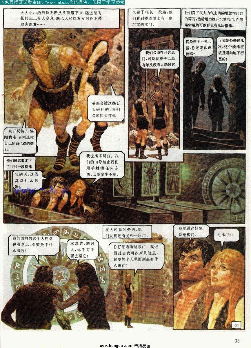 第1卷