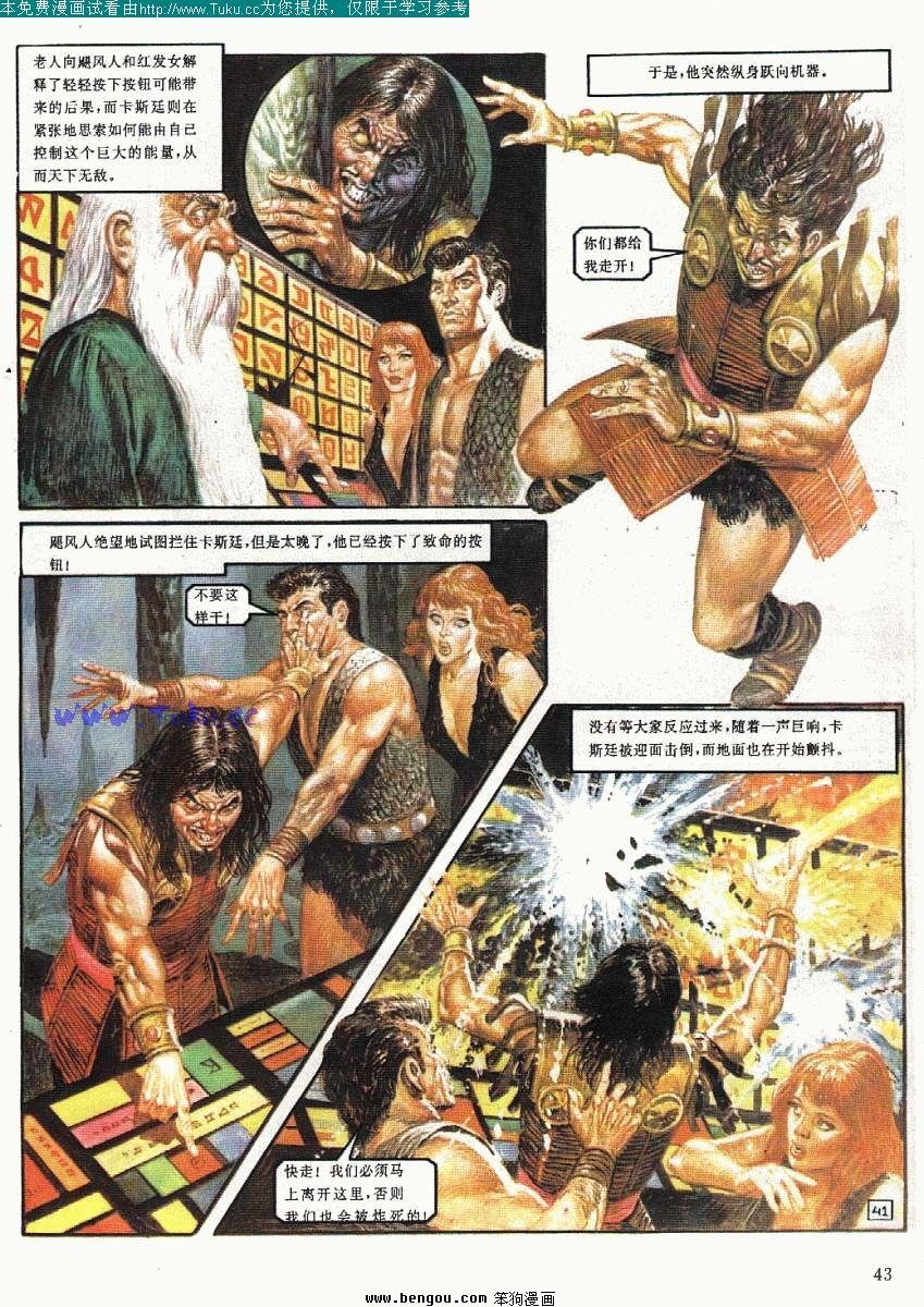 第1卷