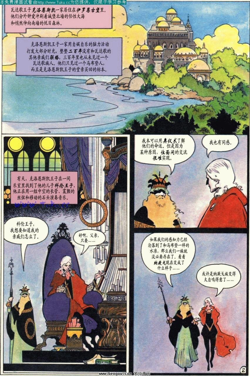 第1卷