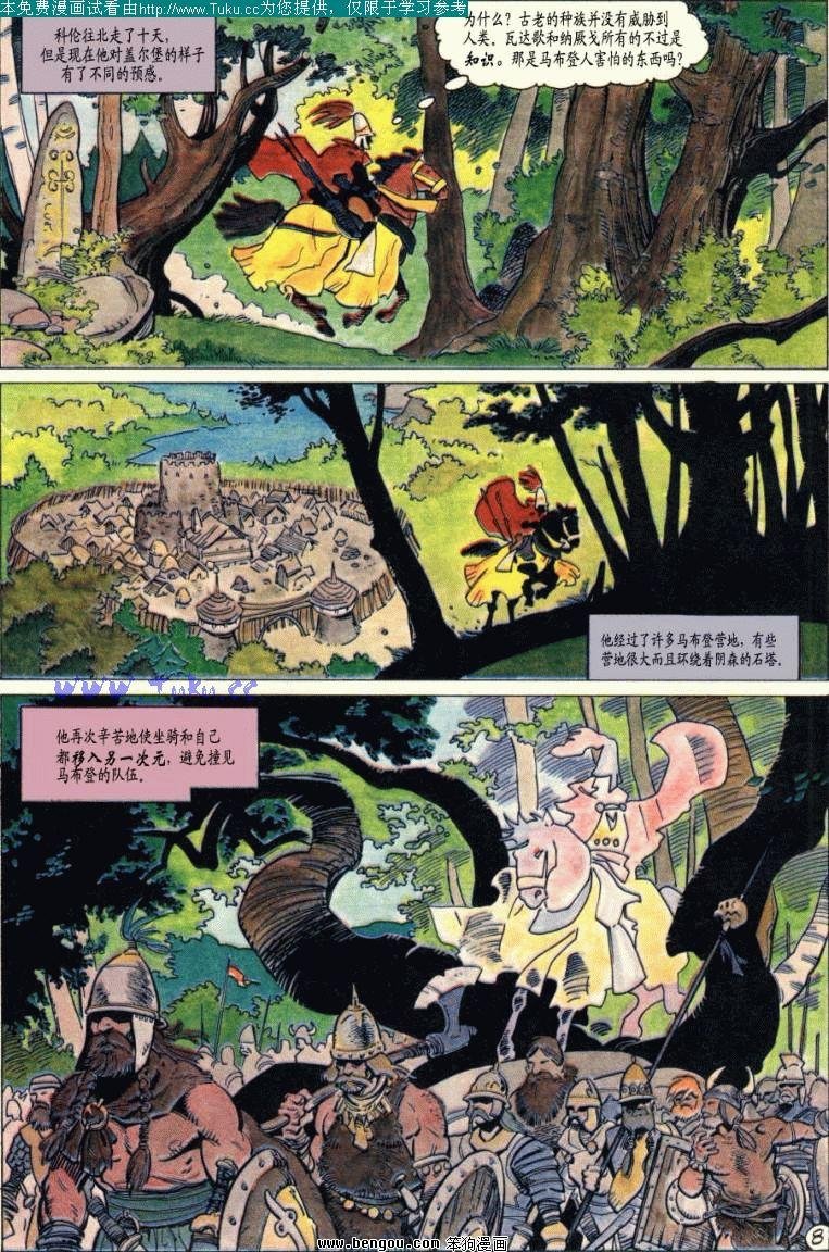 第1卷
