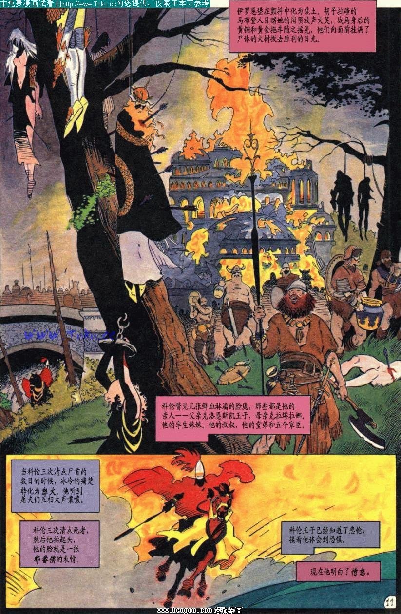 第1卷