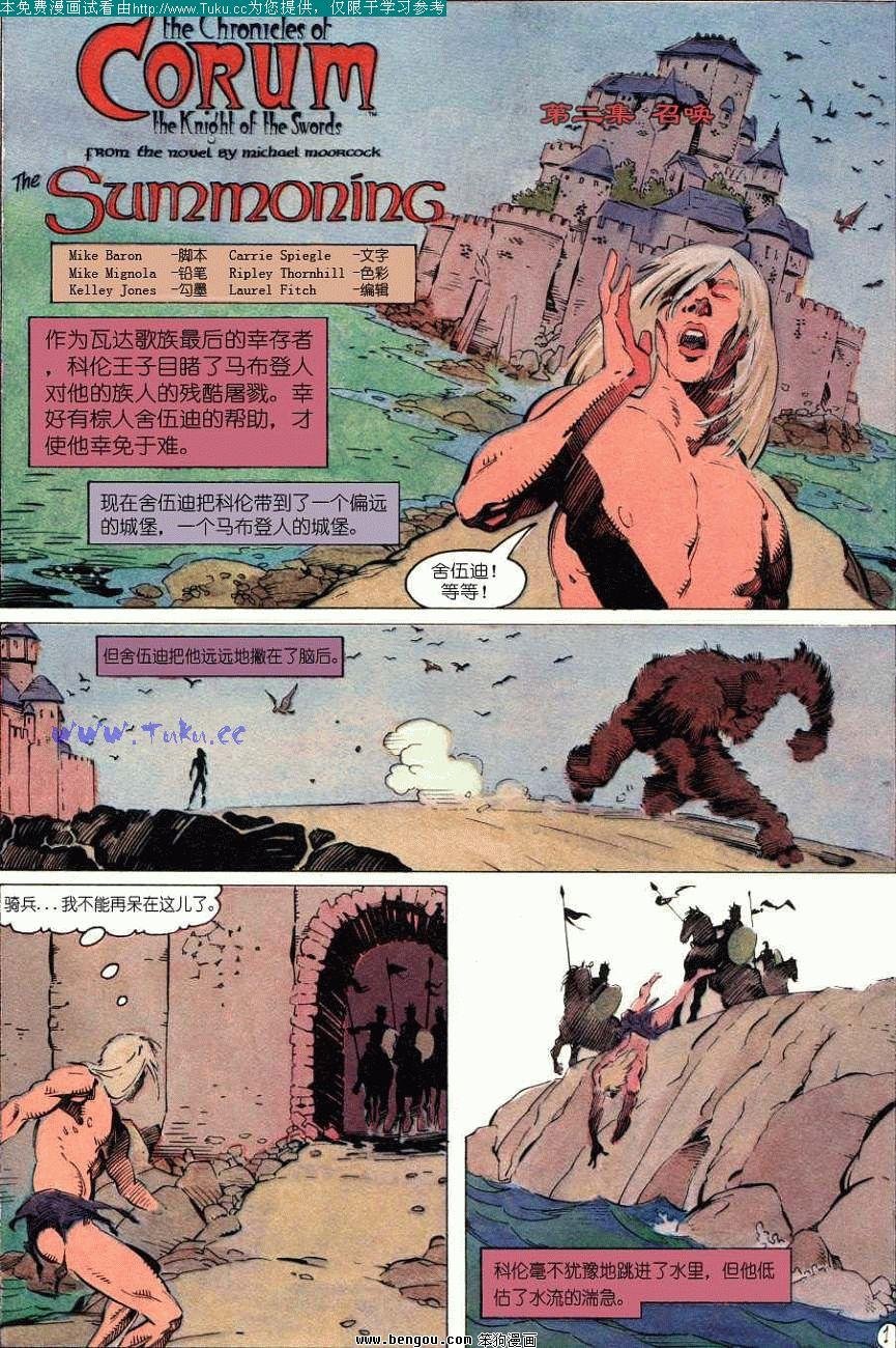 第2卷