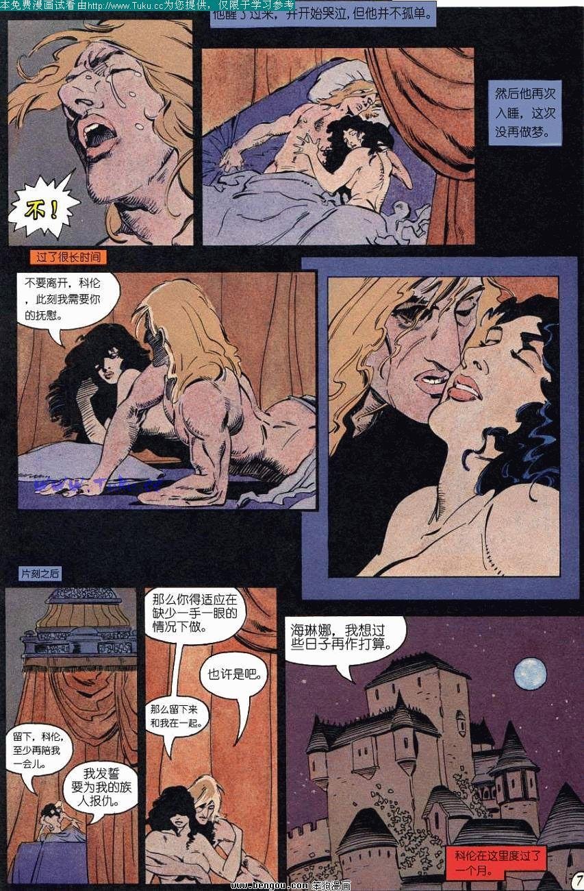 第2卷
