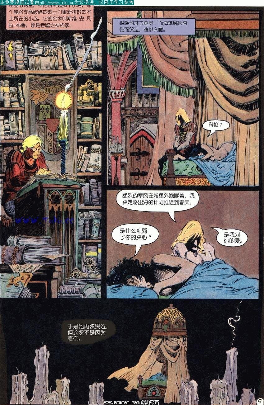 第2卷