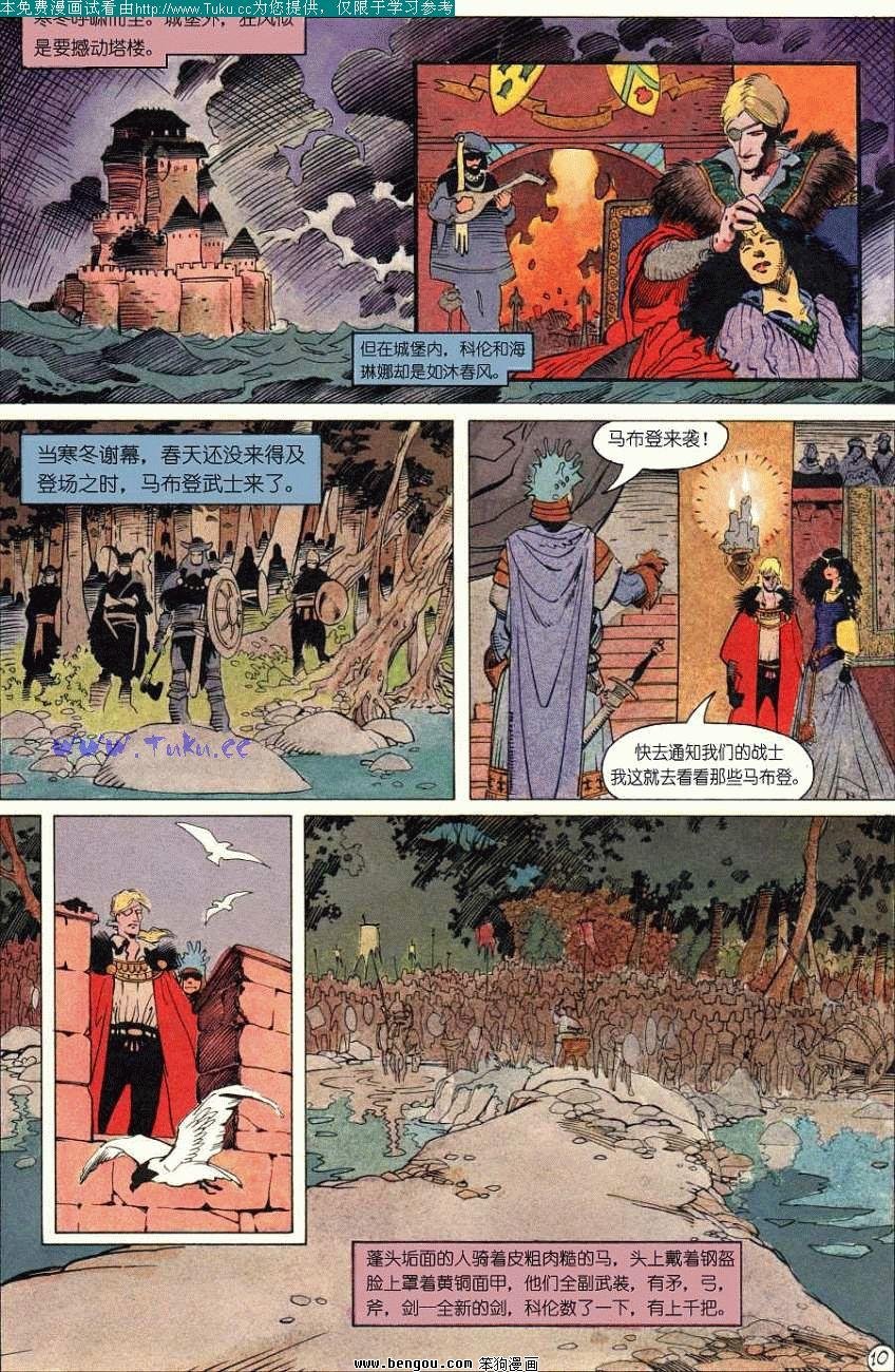 第2卷