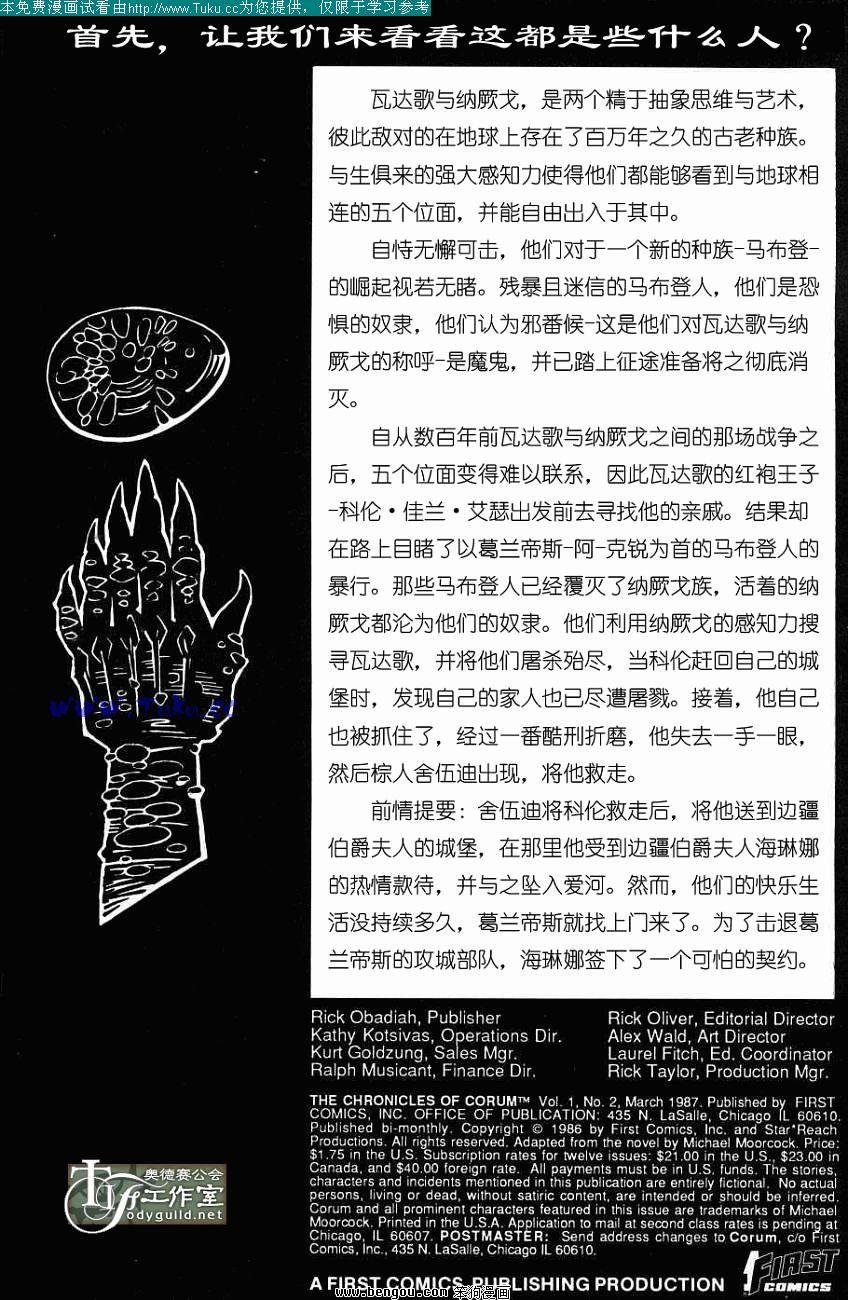 第3卷