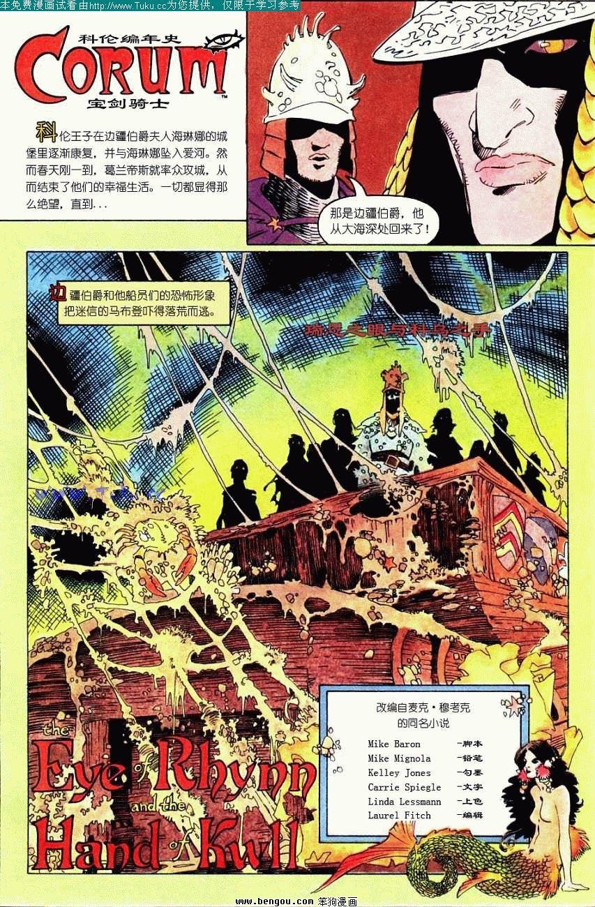 第3卷
