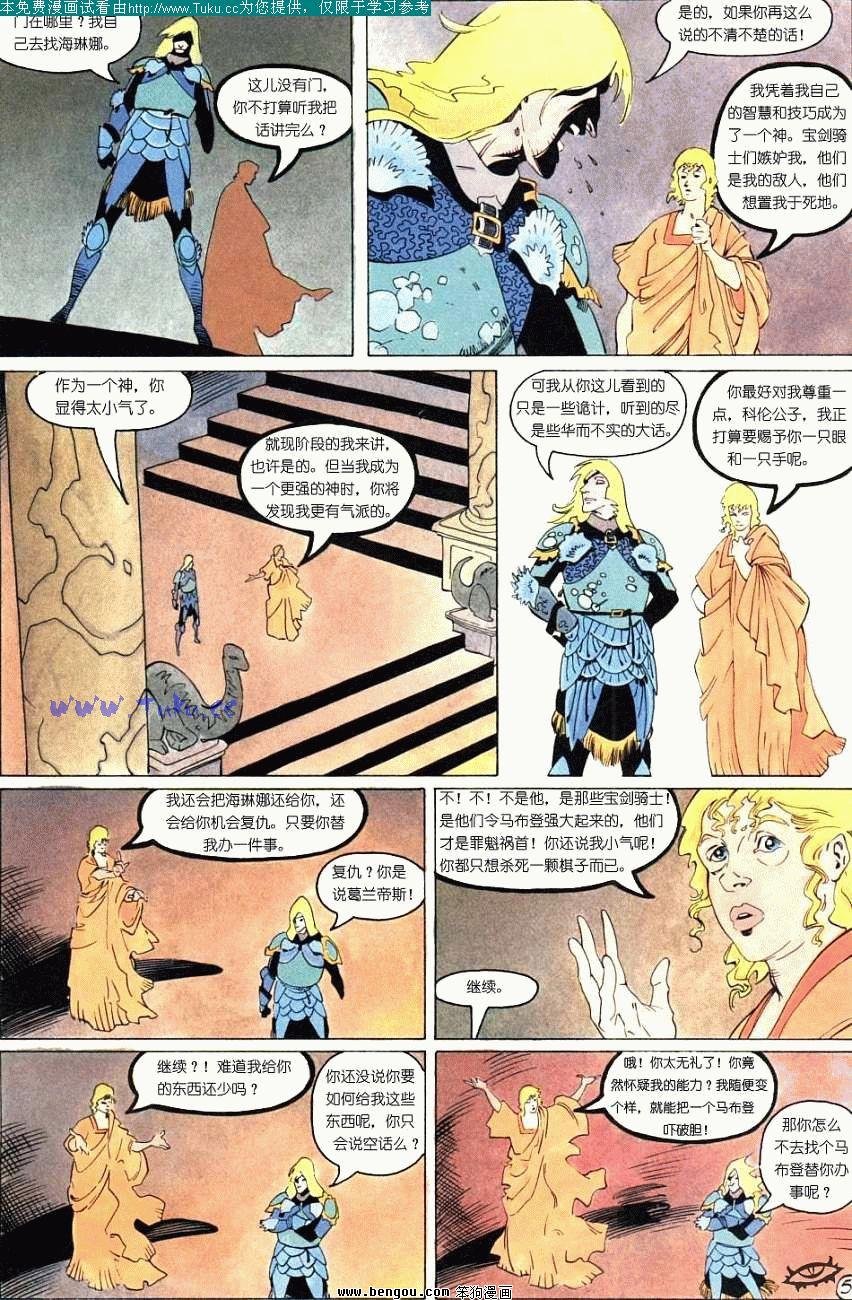 第3卷
