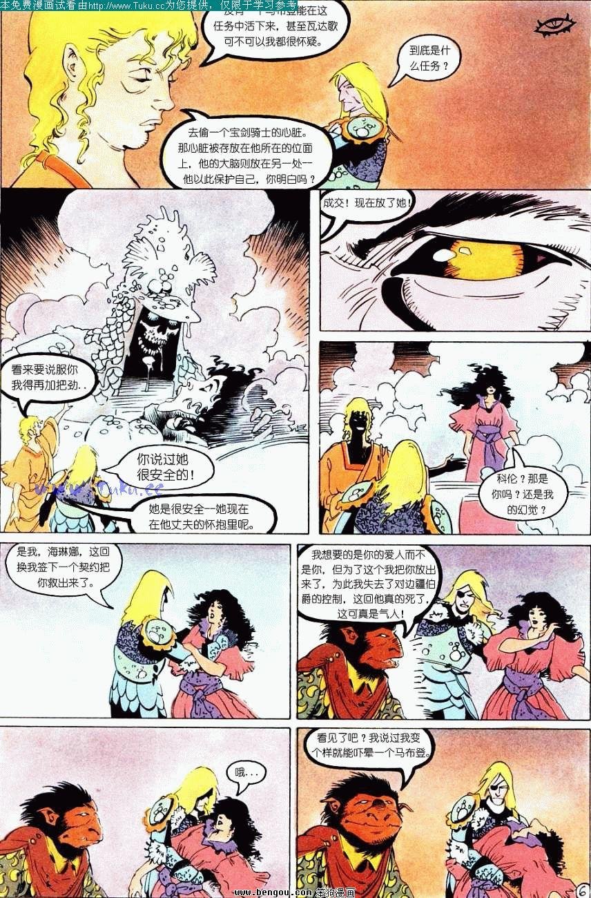 第3卷