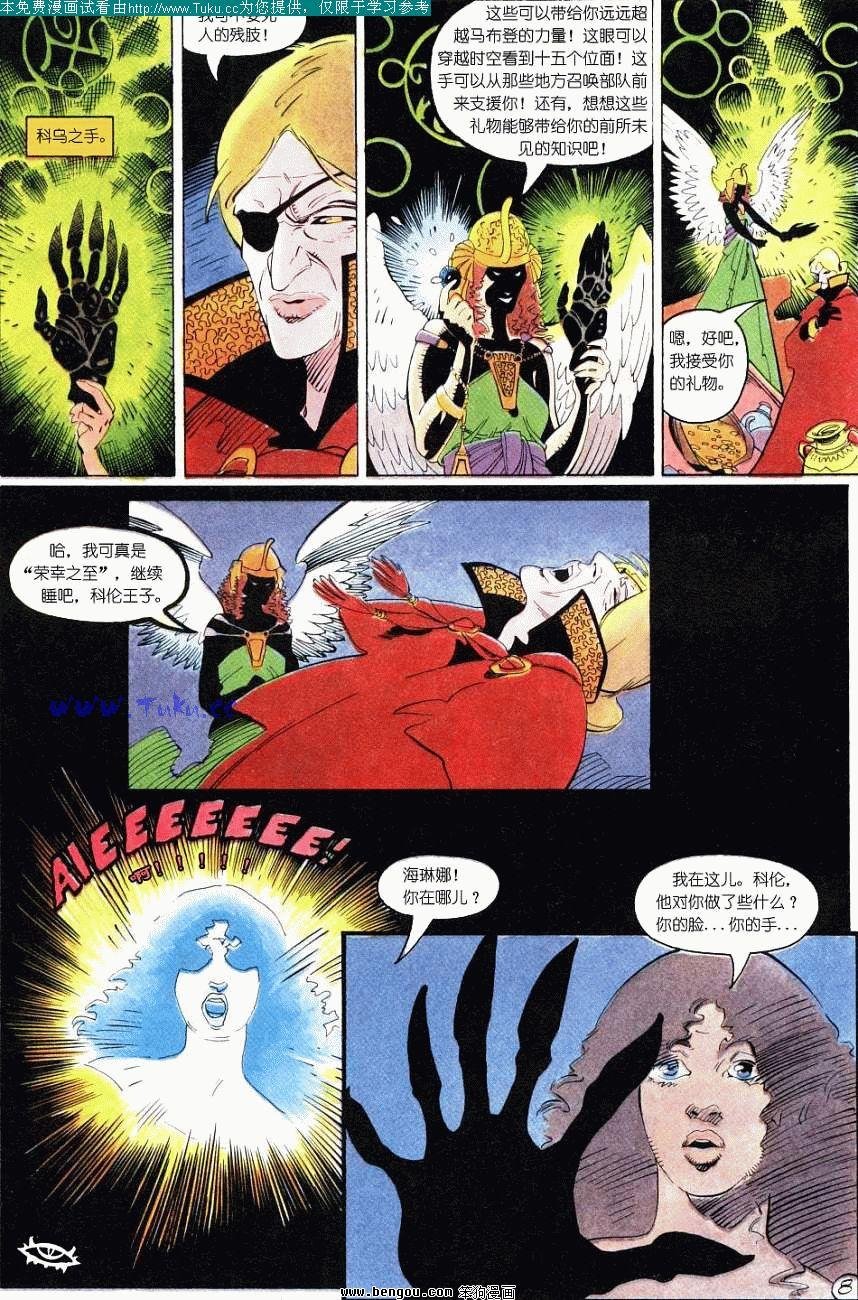 第3卷