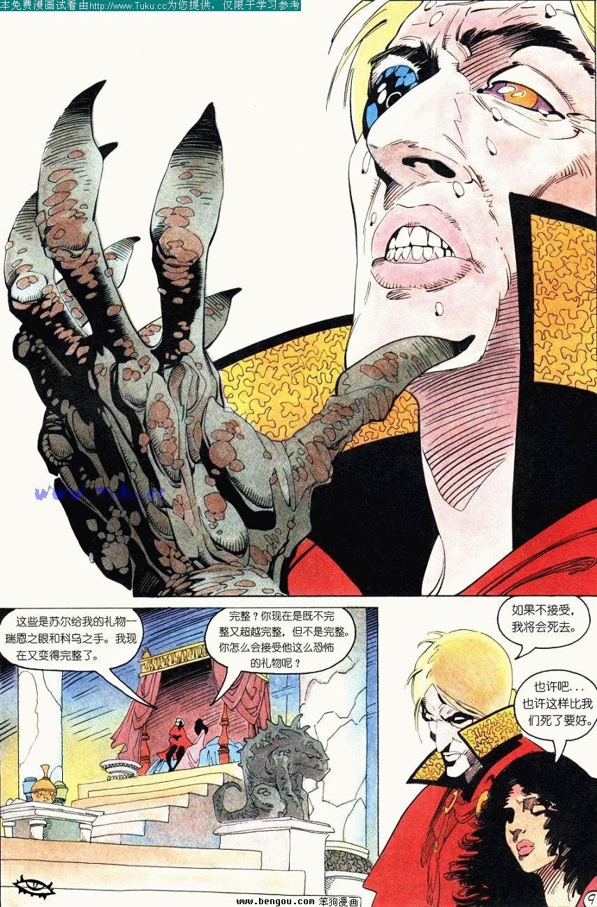 第3卷