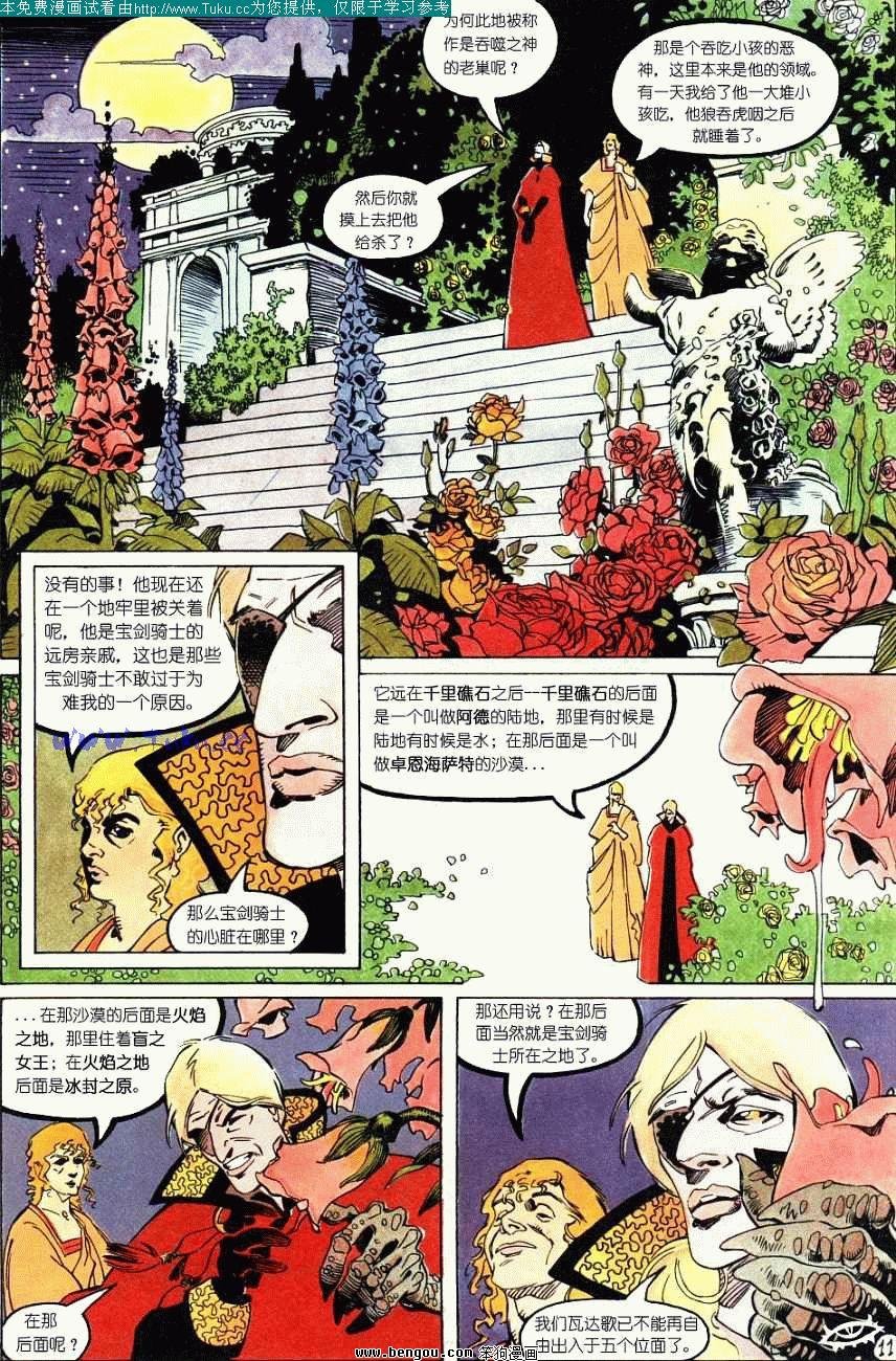 第3卷