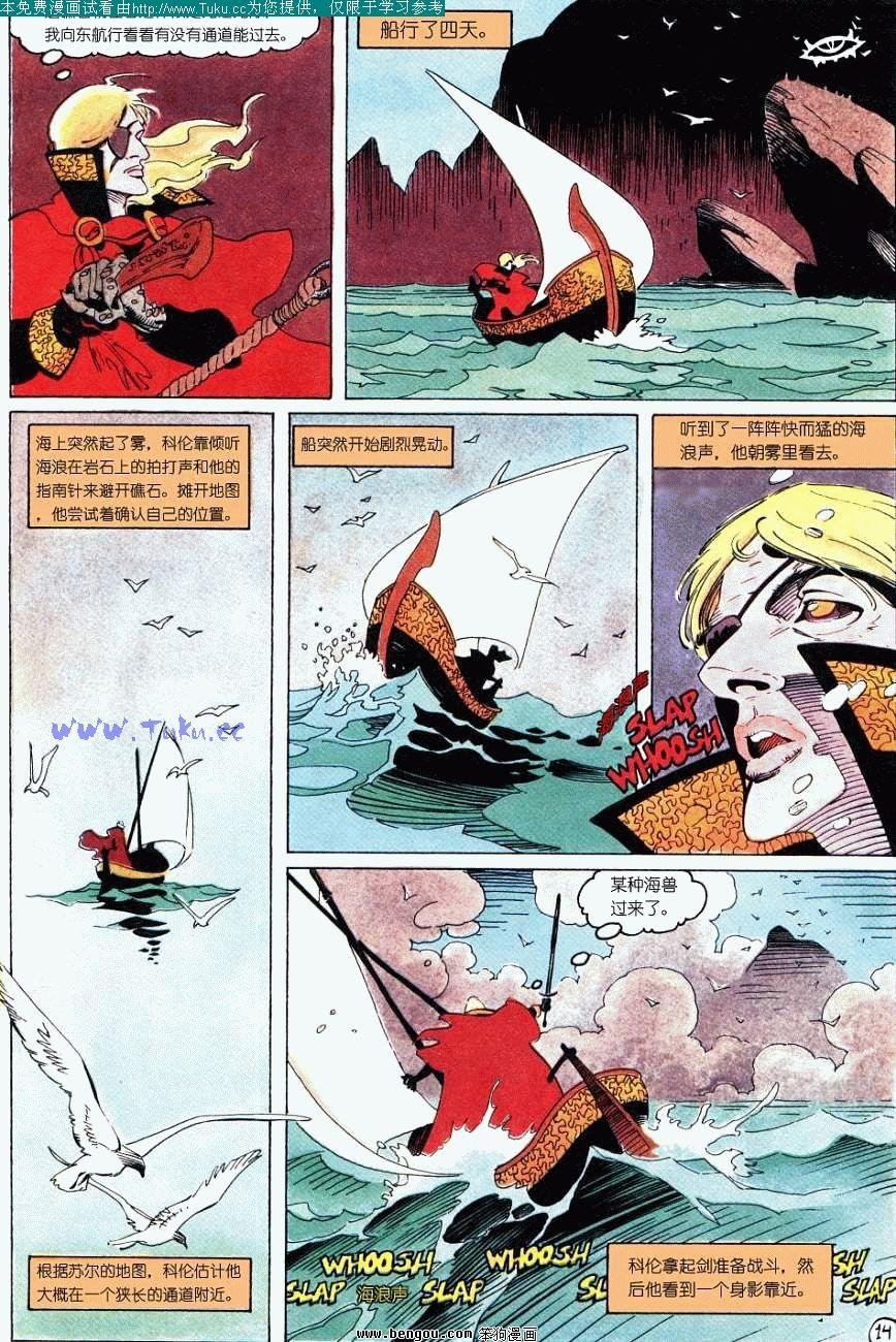 第3卷