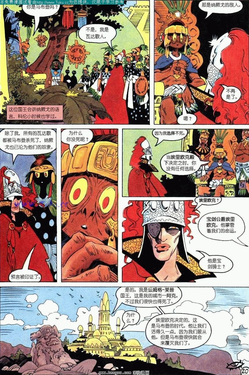 第3卷