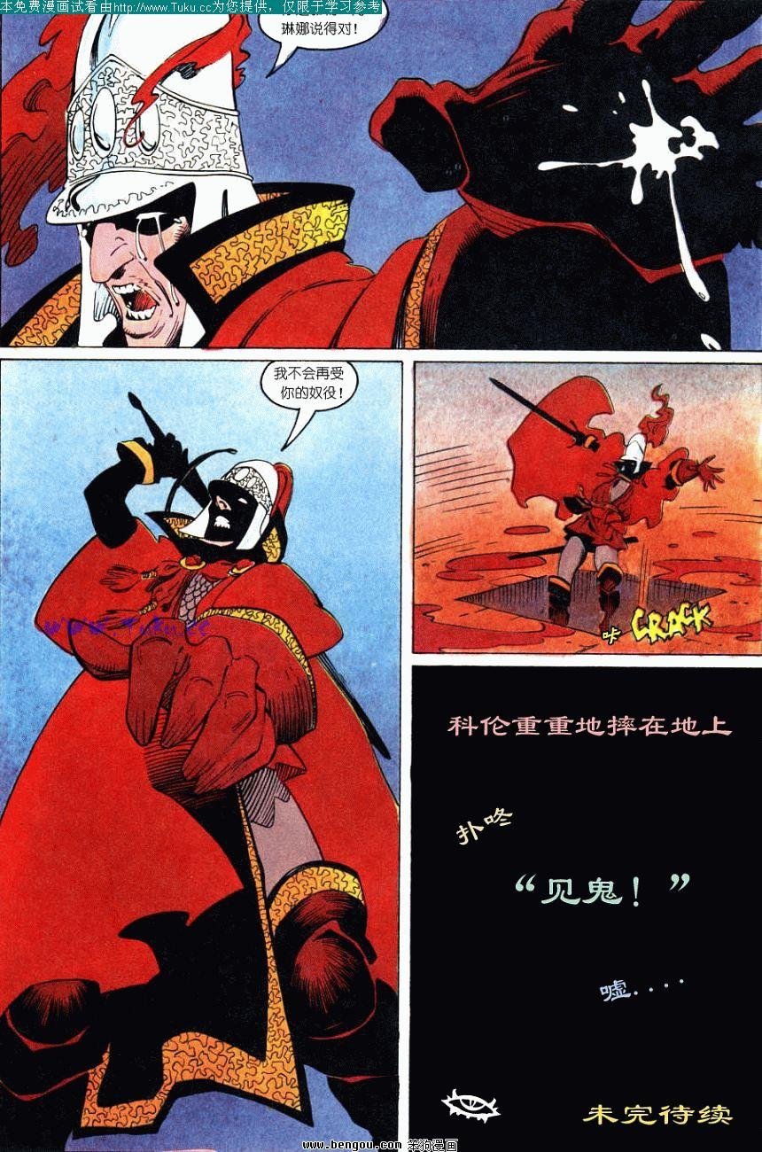 第3卷