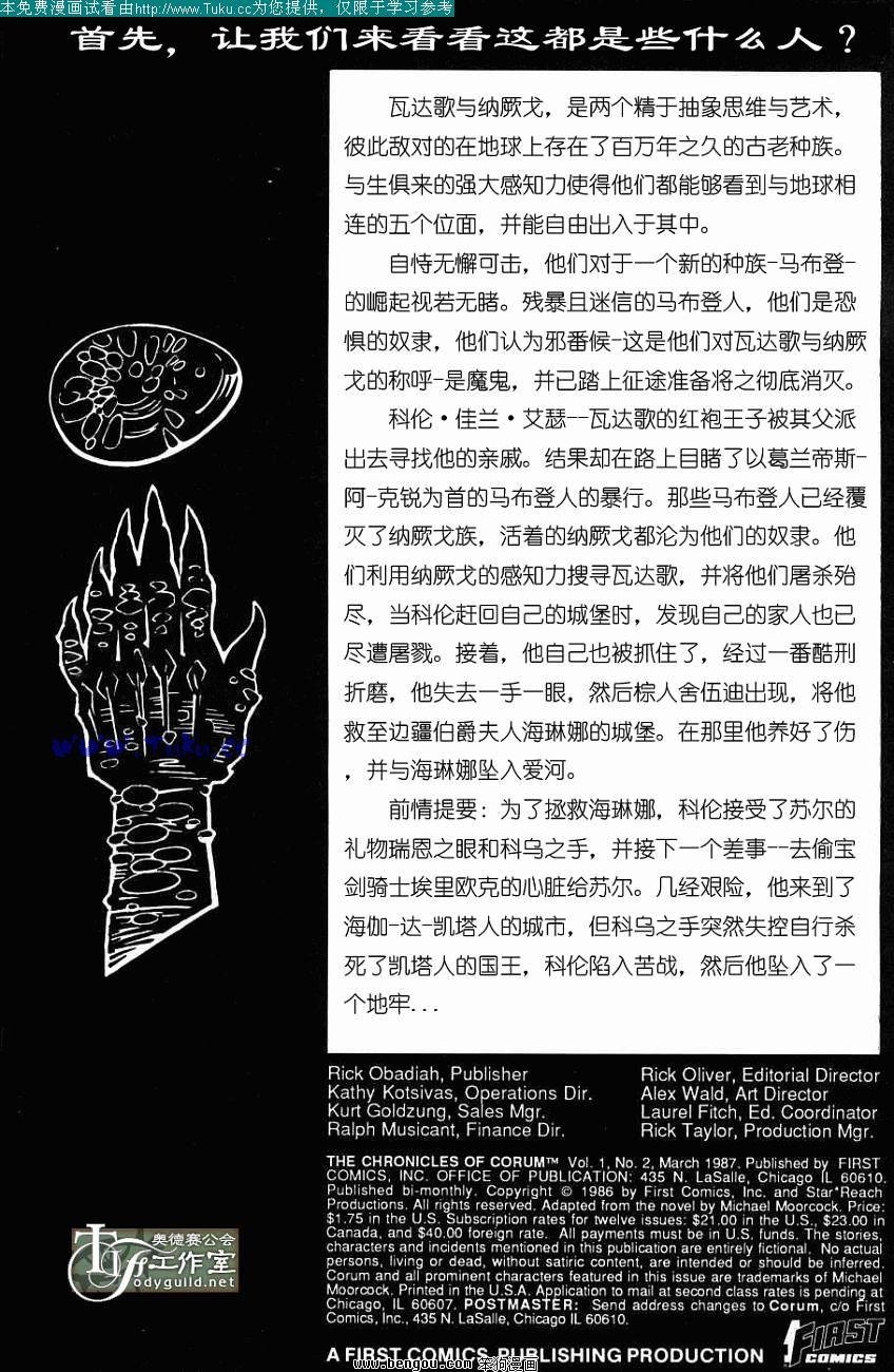 第4卷