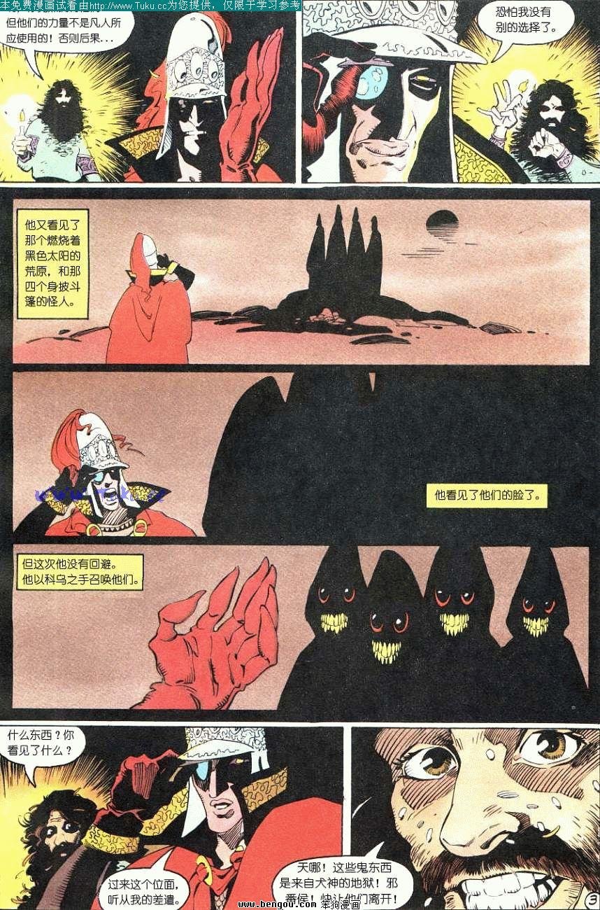第4卷