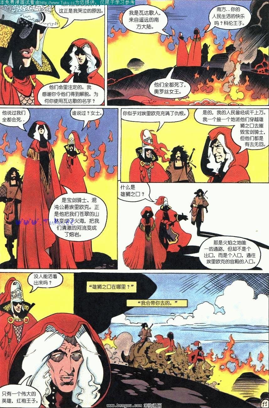 第4卷