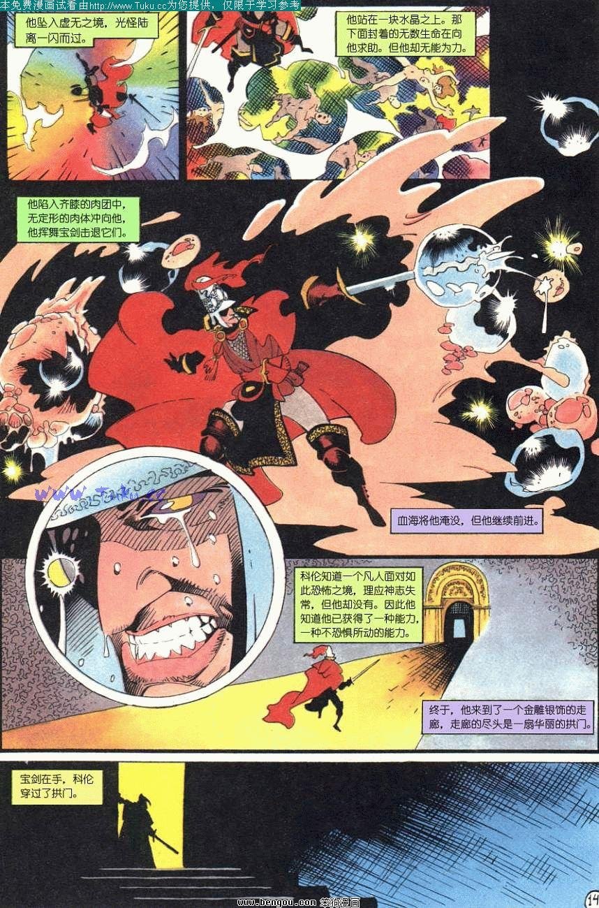 第4卷