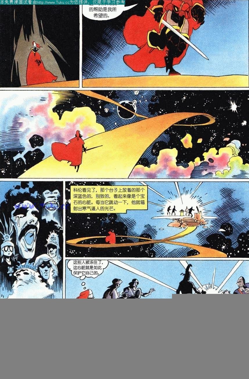 第4卷