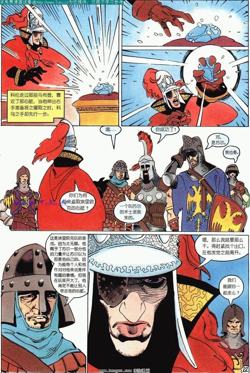 第4卷