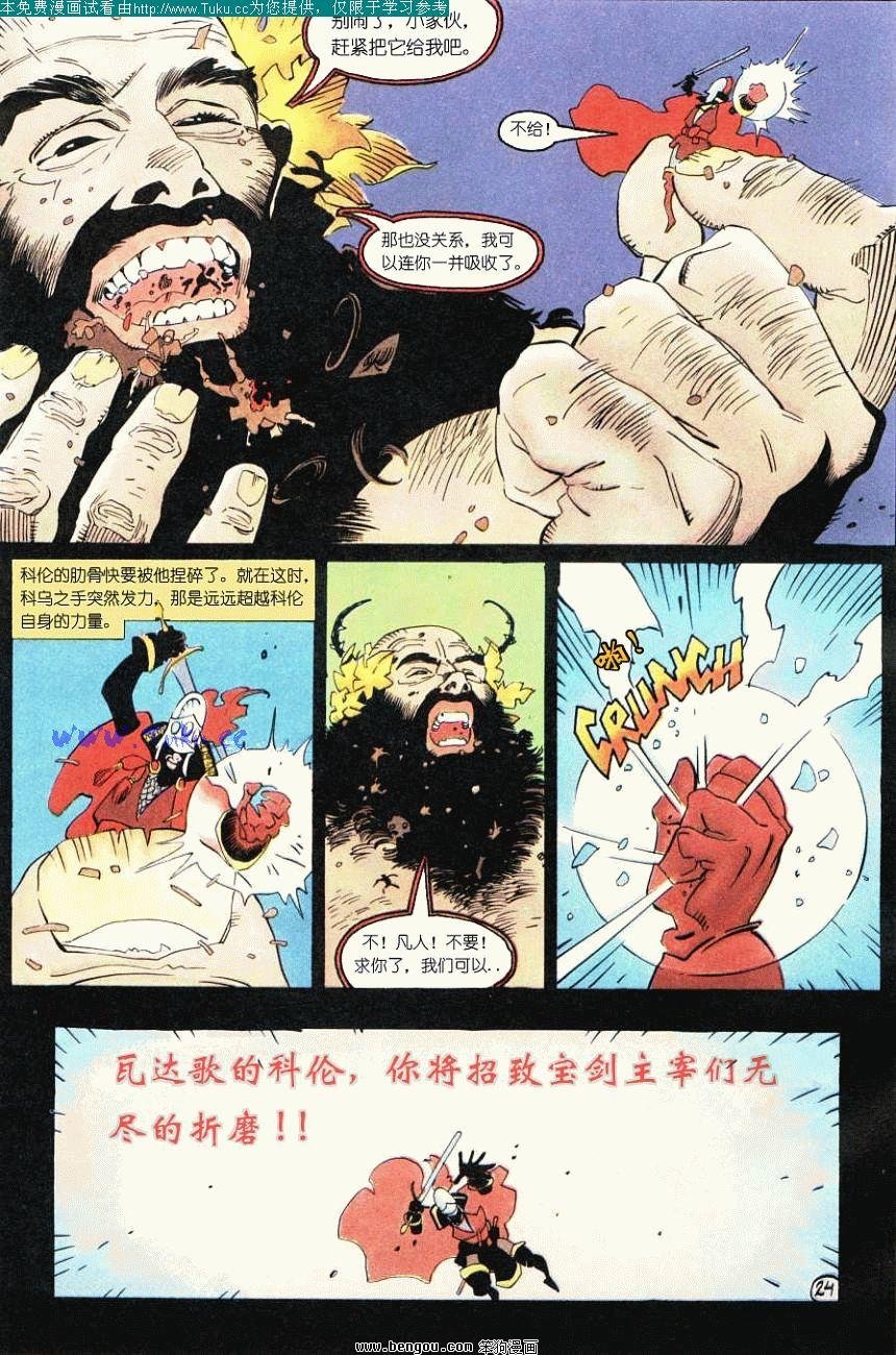 第4卷