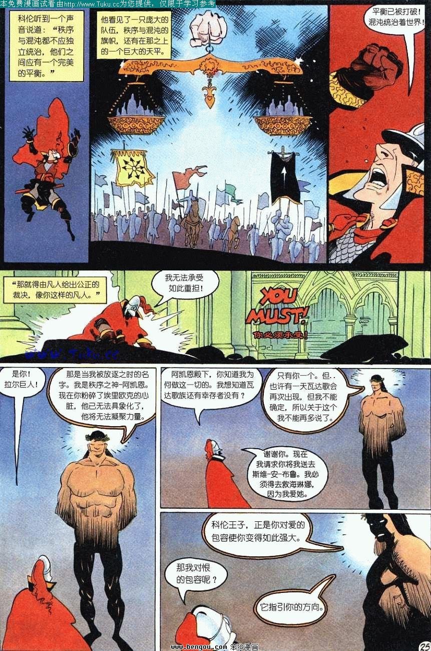 第4卷