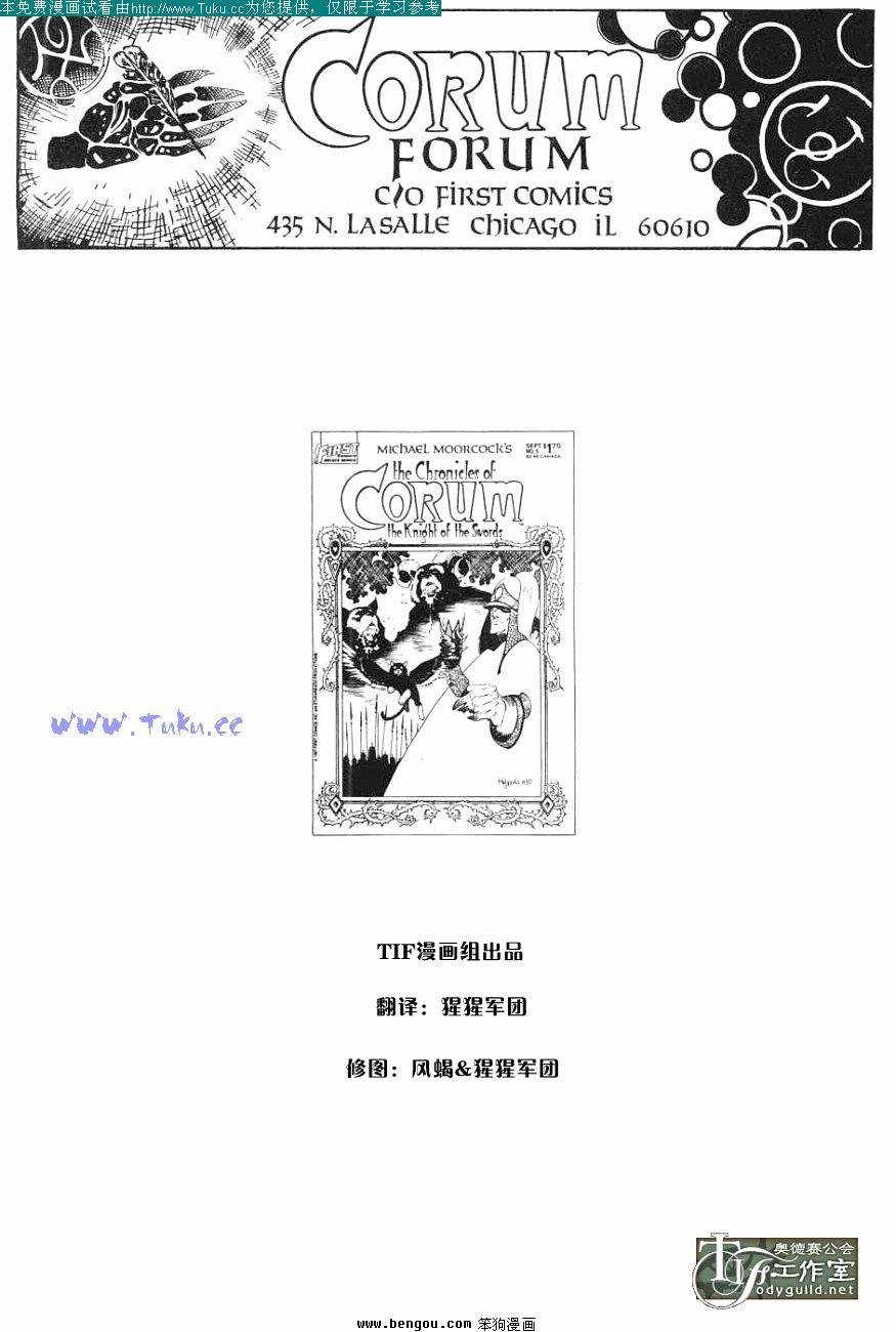 第5卷