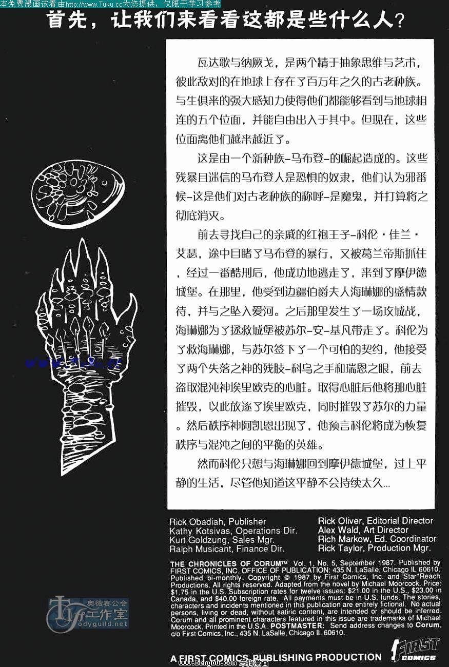 第5卷