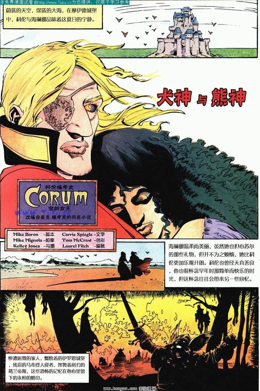 第5卷