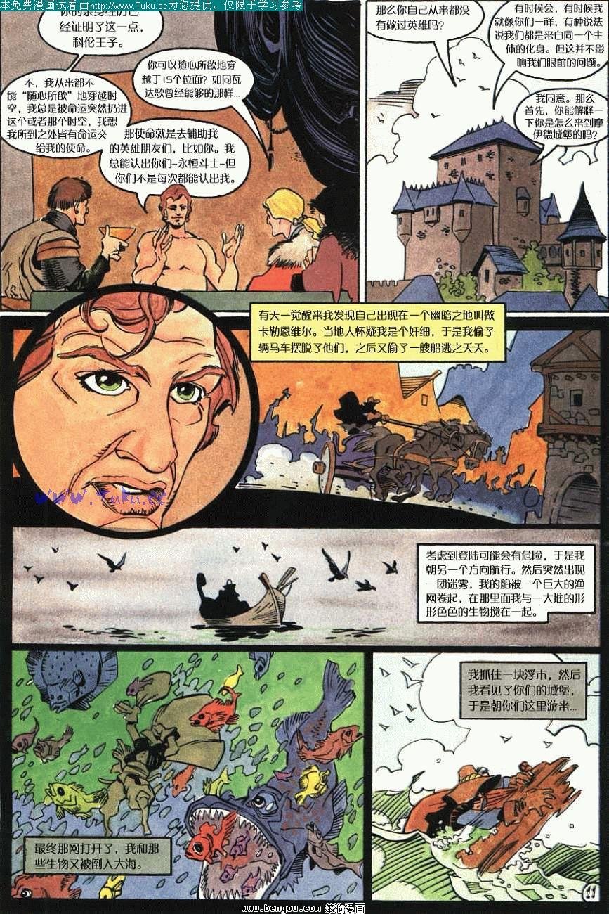 第5卷