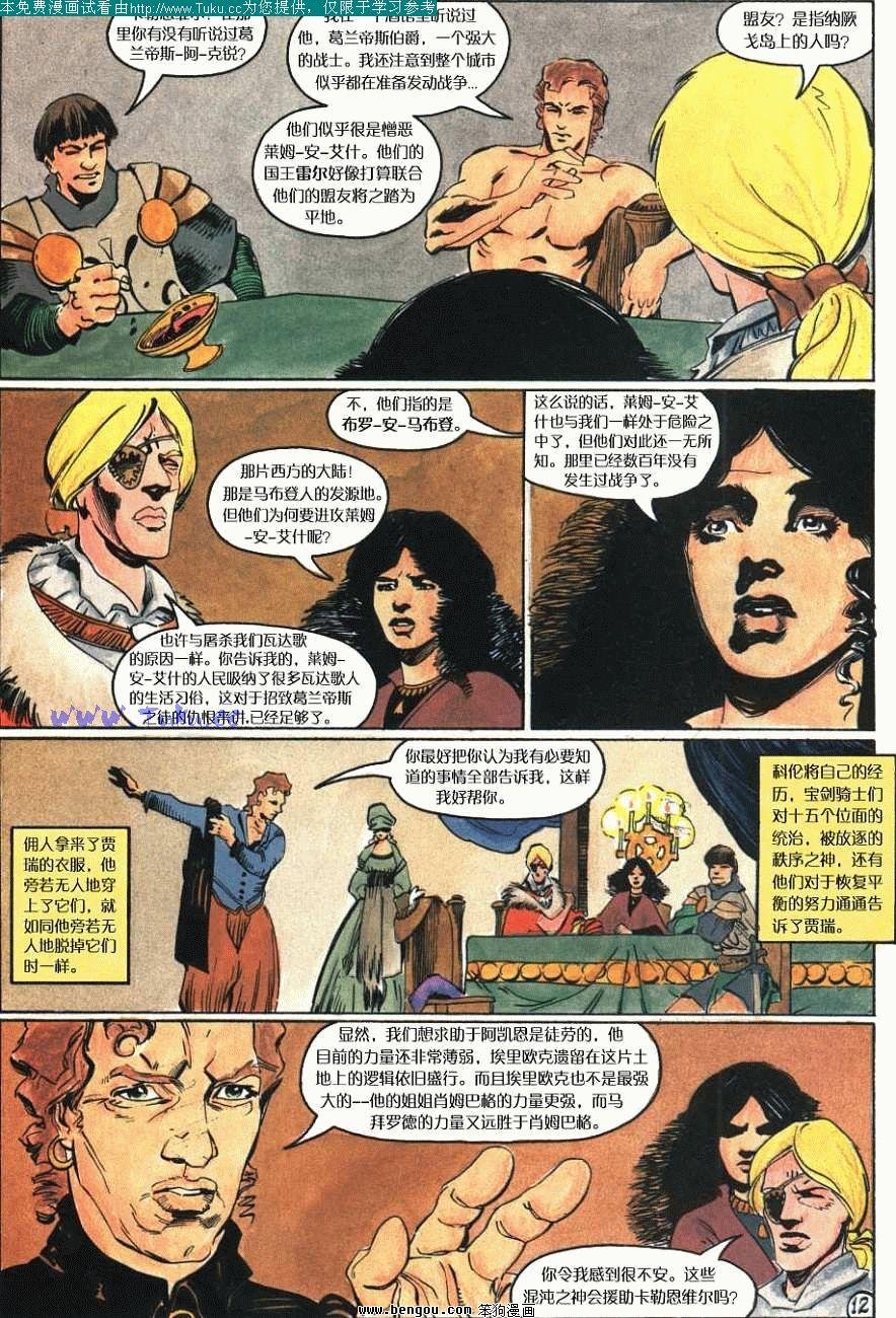 第5卷