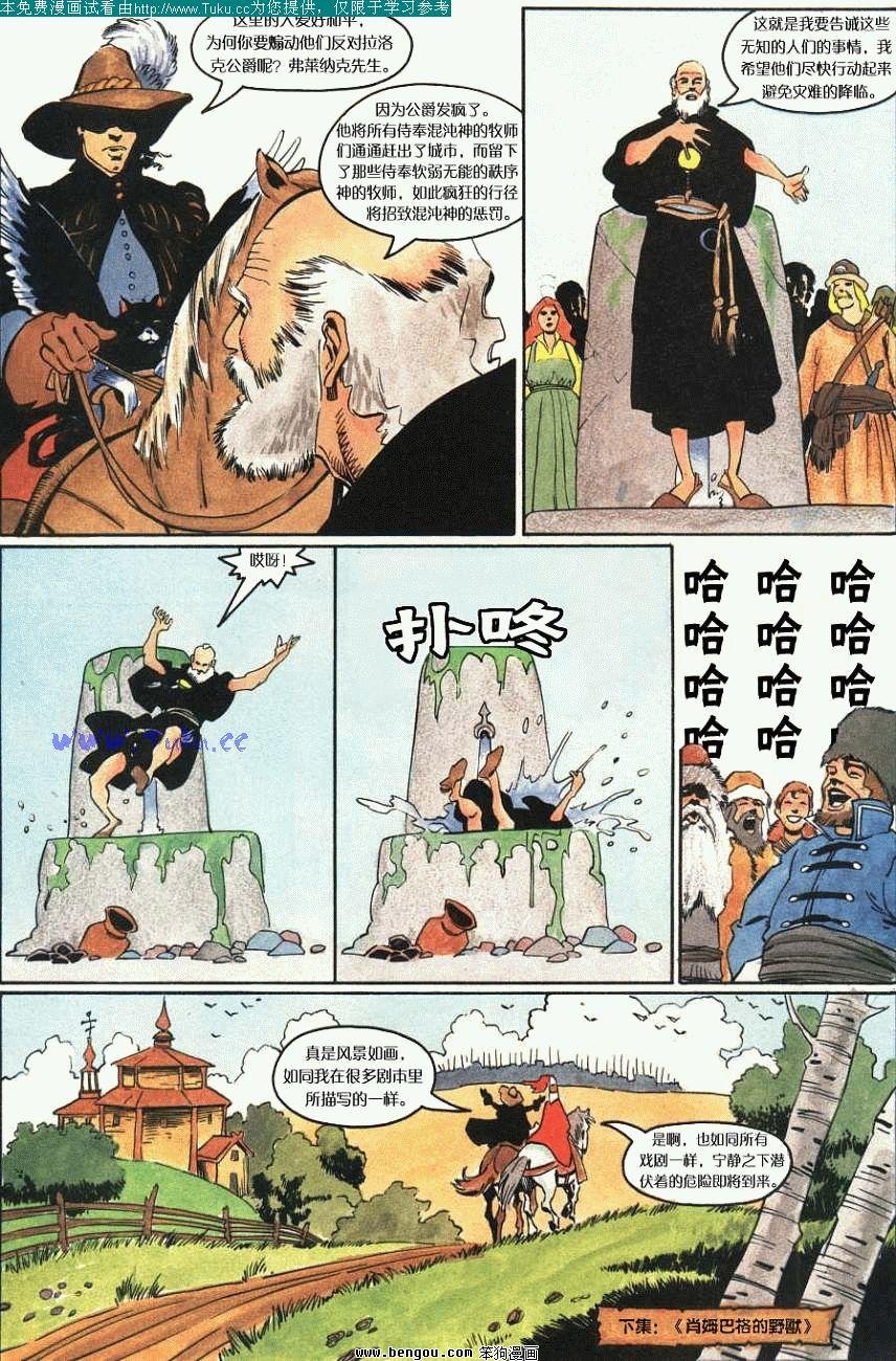 第5卷