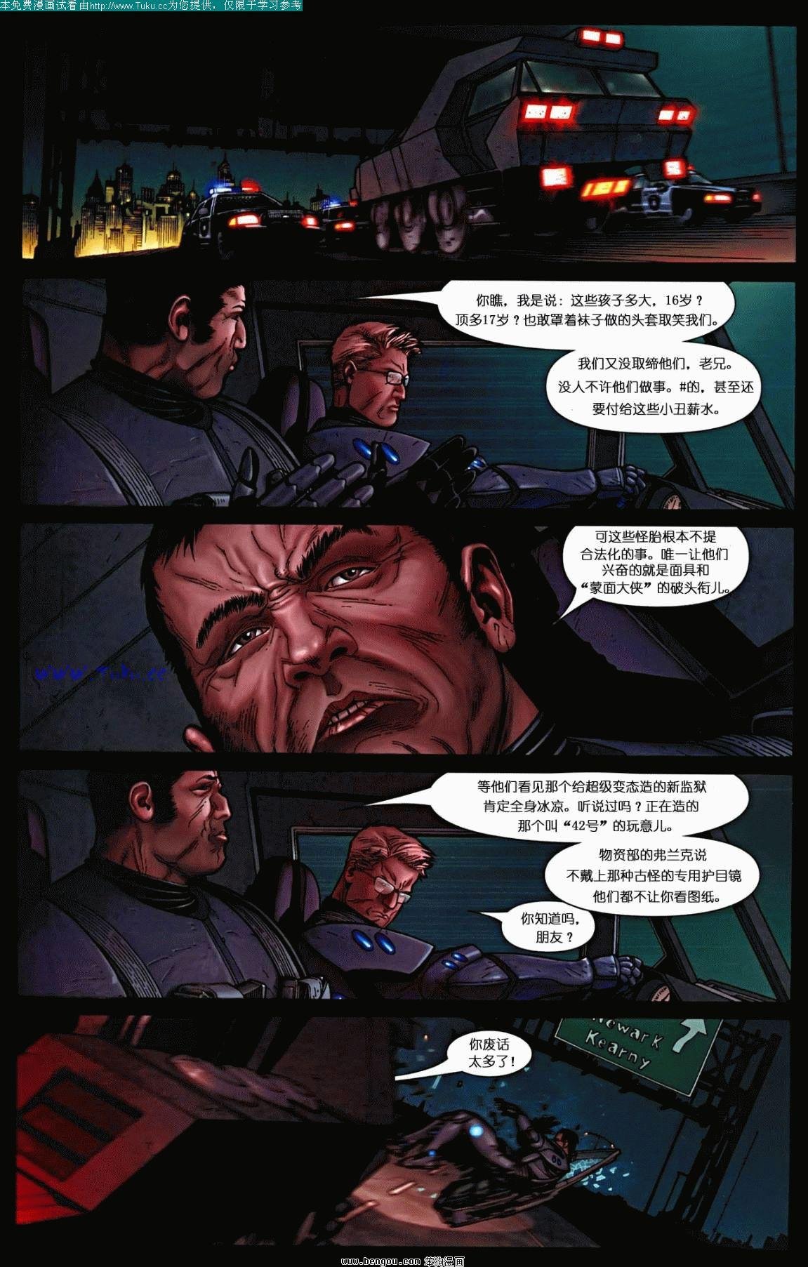 第2卷