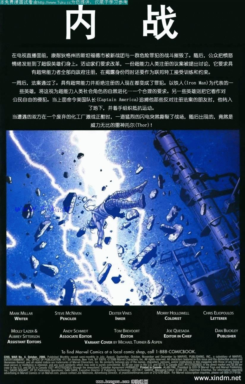 第4卷