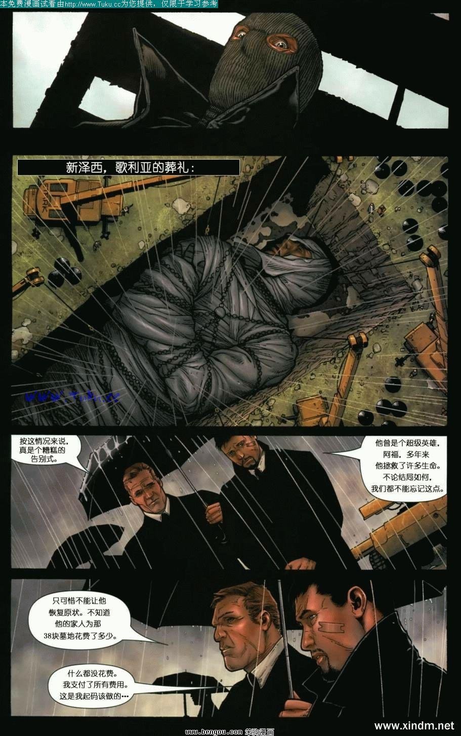 第4卷