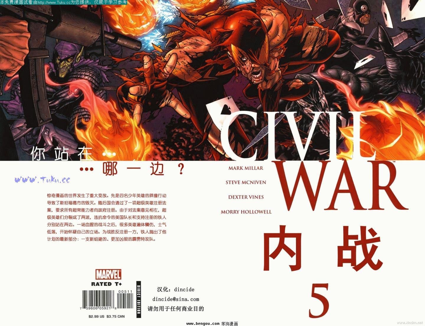 第5卷