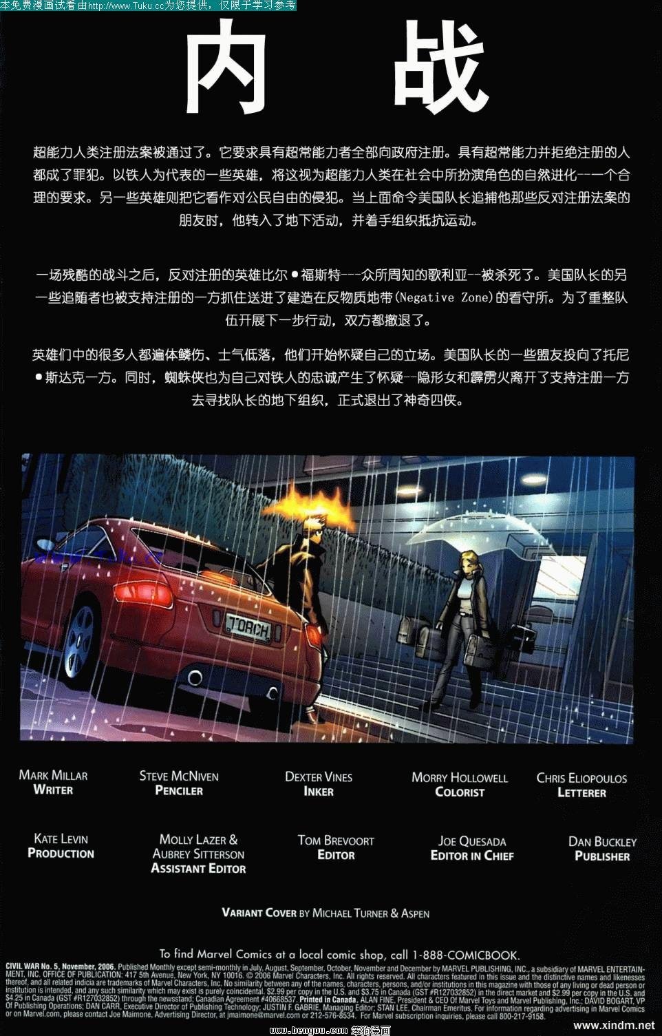 第5卷