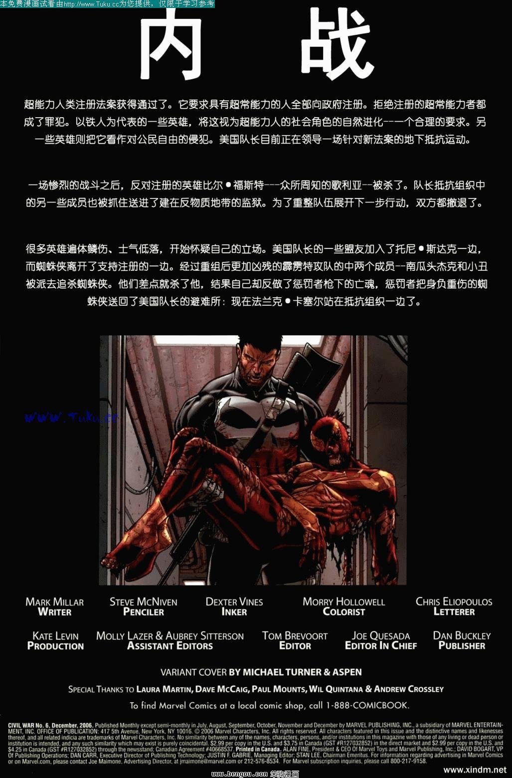 第6卷