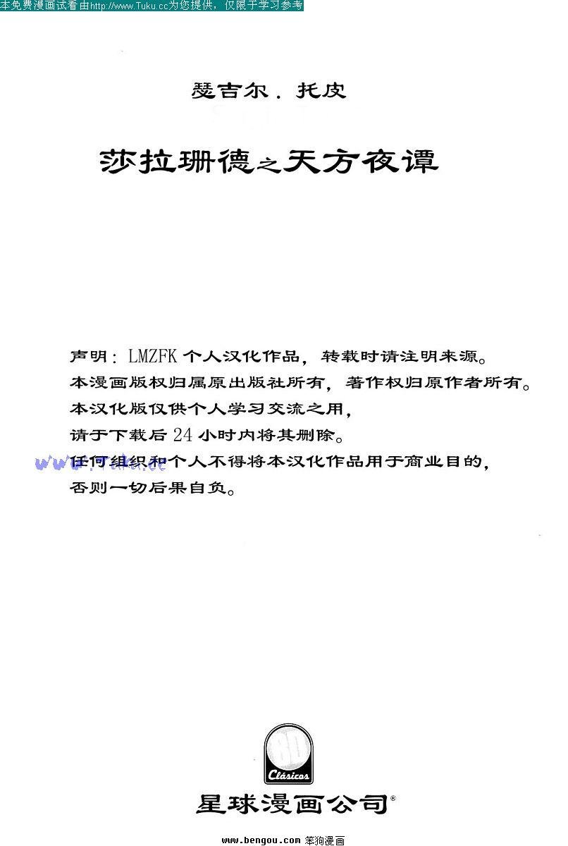 第1卷
