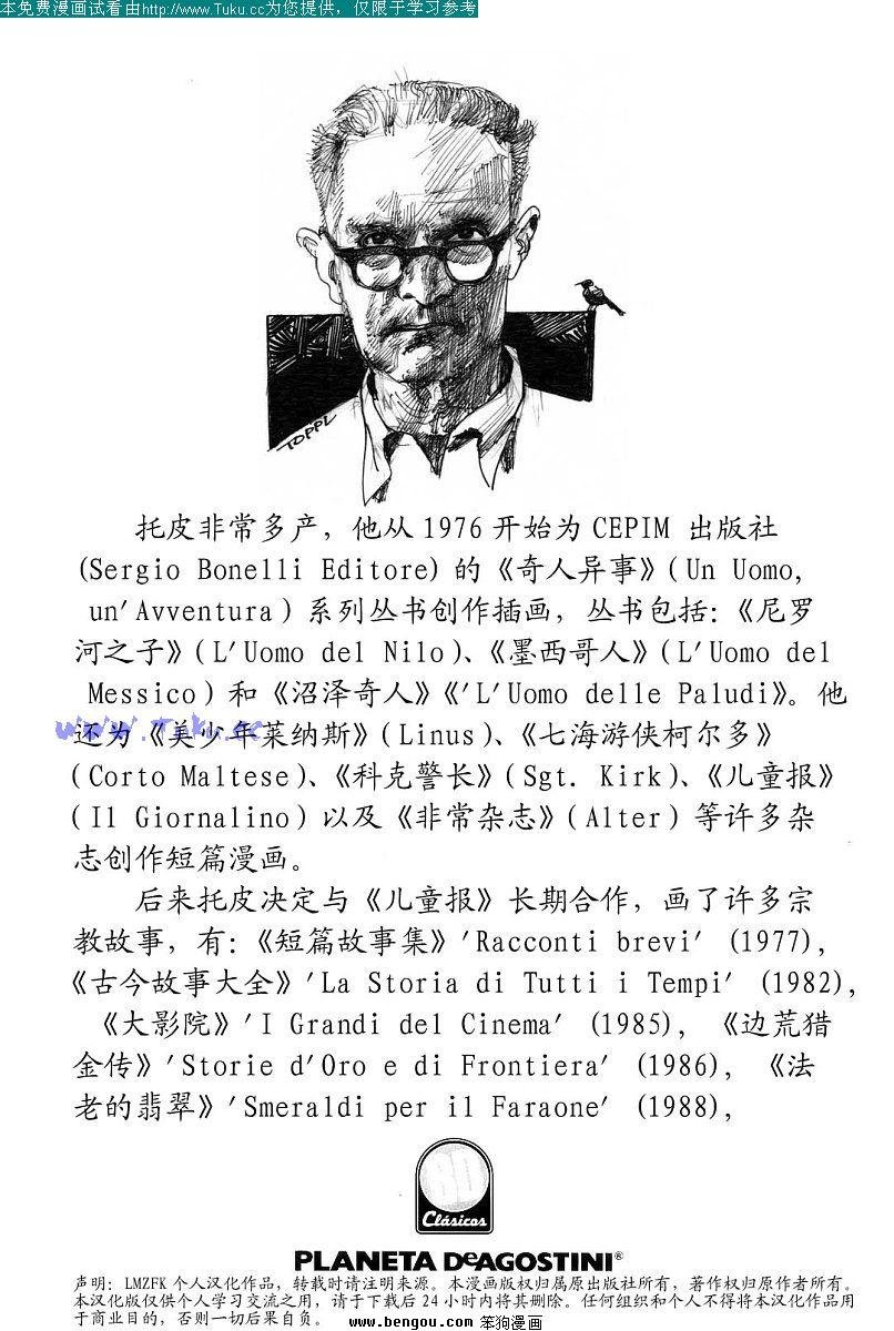 第1卷