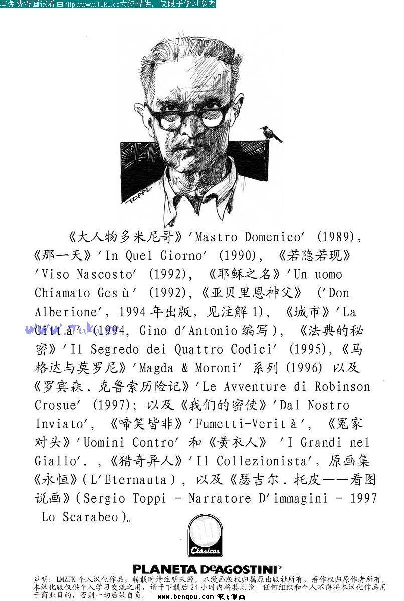 第1卷