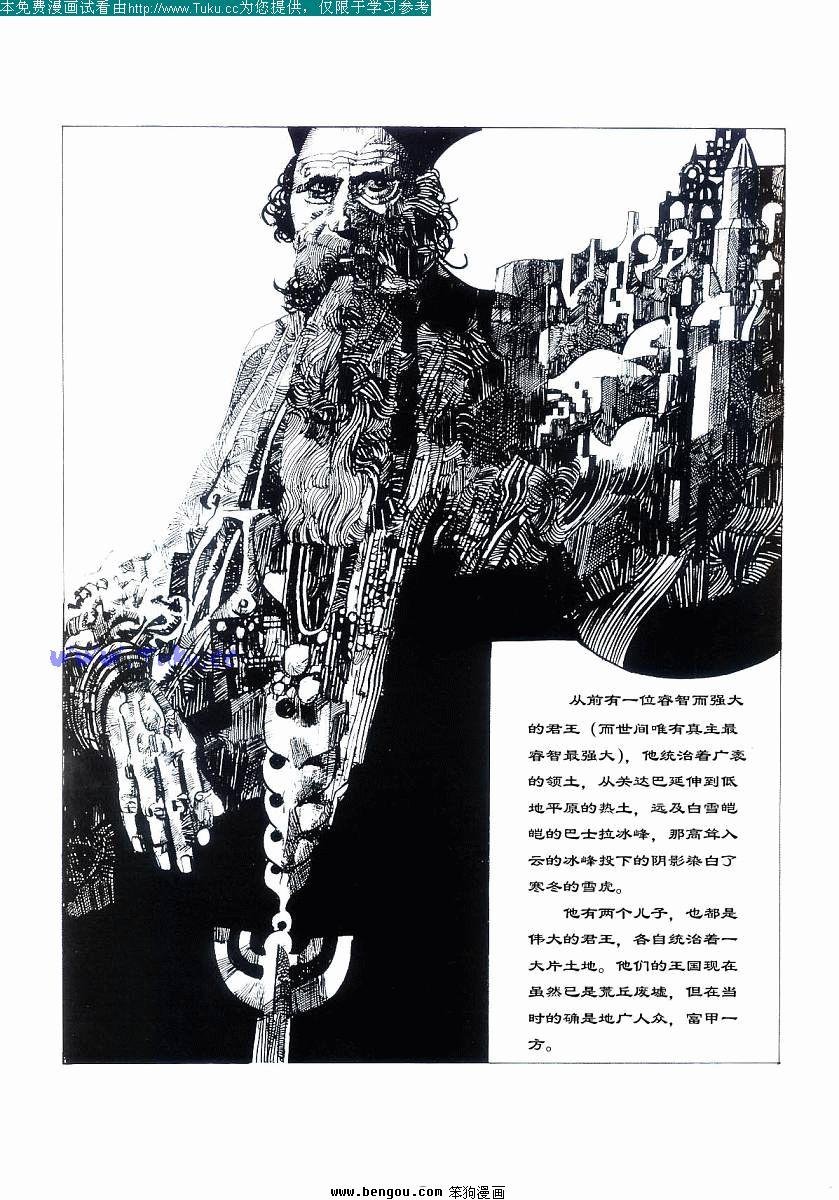 第1卷