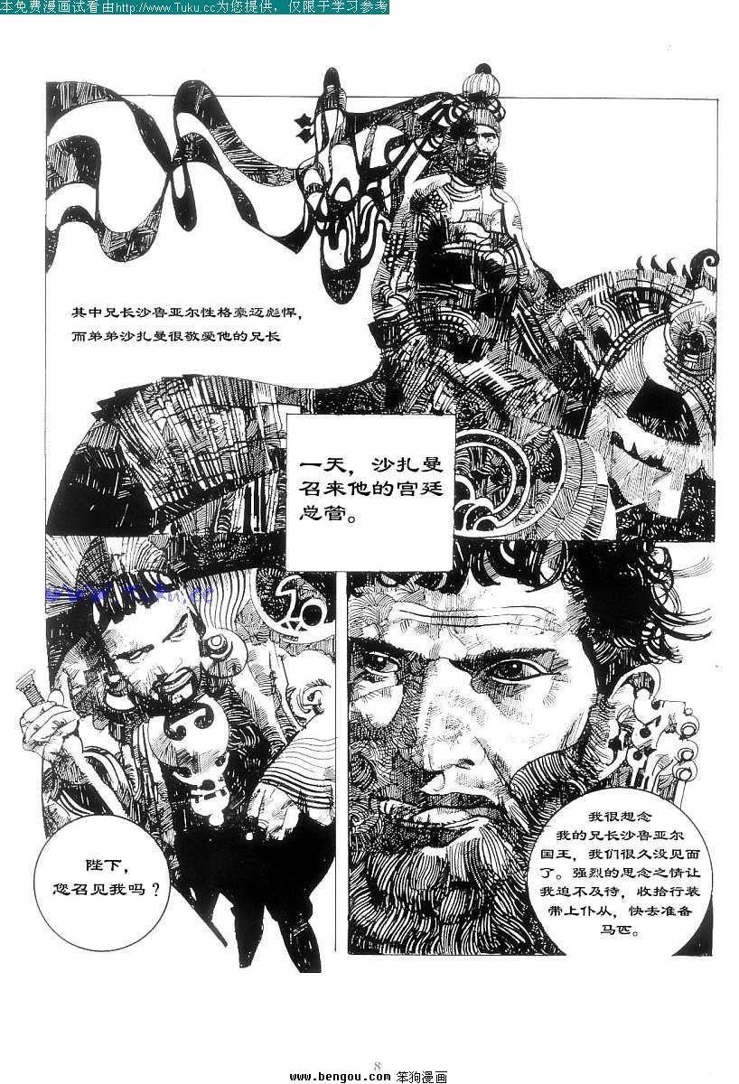 第1卷